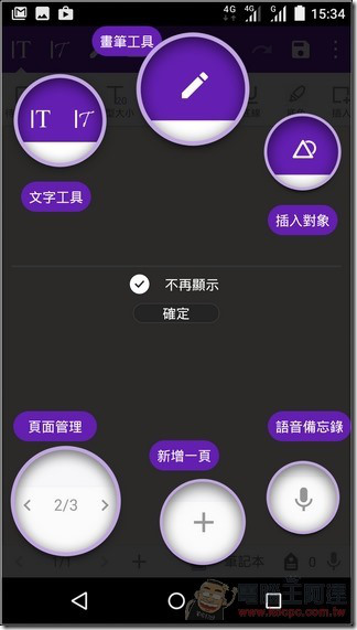 InFocus-M812-UI-22 InFocus-M812-UI-22