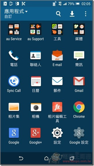 HTC-Butterfly3-UI-05 HTC-Butterfly3-UI-05