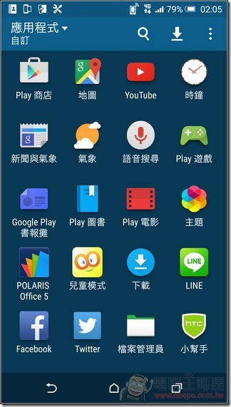HTC-Butterfly3-UI-06 HTC-Butterfly3-UI-06