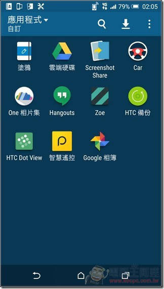 HTC-Butterfly3-UI-07 HTC-Butterfly3-UI-07