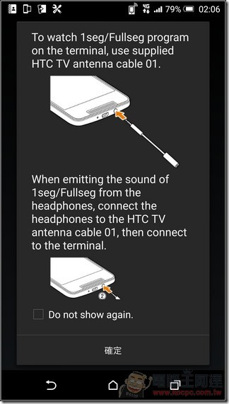 HTC-Butterfly3-UI-09 HTC-Butterfly3-UI-09