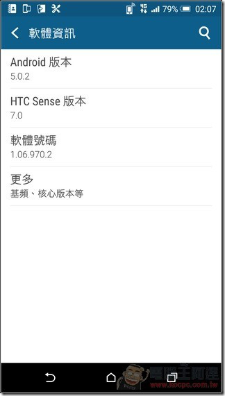 HTC-Butterfly3-UI-11 HTC-Butterfly3-UI-11
