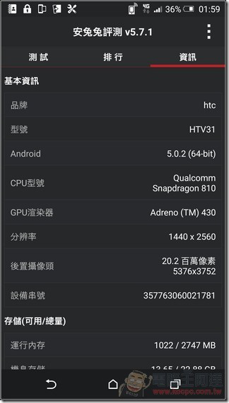 HTC-Butterfly3-UI-12 HTC-Butterfly3-UI-12