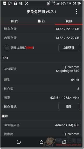 HTC-Butterfly3-UI-13 HTC-Butterfly3-UI-13