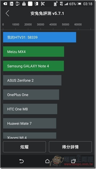 HTC-Butterfly3-UI-16 HTC-Butterfly3-UI-16