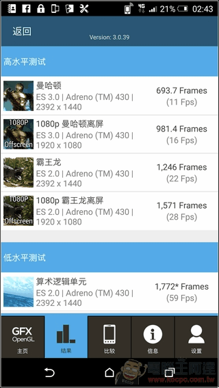 HTC-Butterfly3-UI-17 HTC-Butterfly3-UI-17