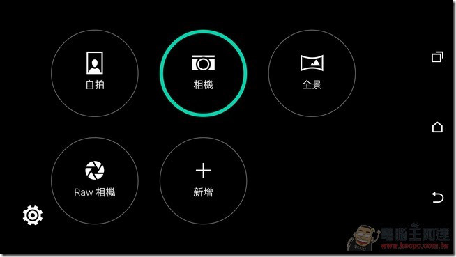 HTC-Butterfly3-UI-24 HTC-Butterfly3-UI-24