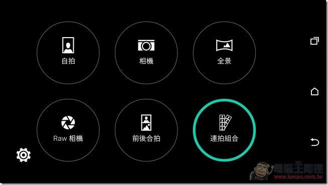 HTC-Butterfly3-UI-26 HTC-Butterfly3-UI-26
