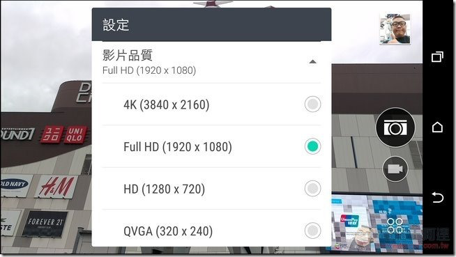 HTC-Butterfly3-UI-30 HTC-Butterfly3-UI-30