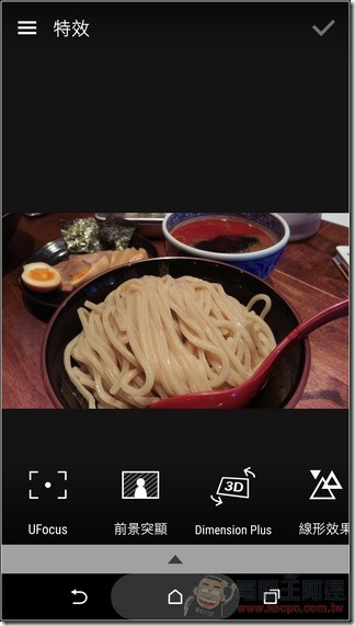 HTC-Butterfly3-UI-34 HTC-Butterfly3-UI-34