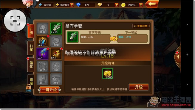 Screenshot_2015-08-17-15-59-52 Screenshot_2015-08-17-15-59-52