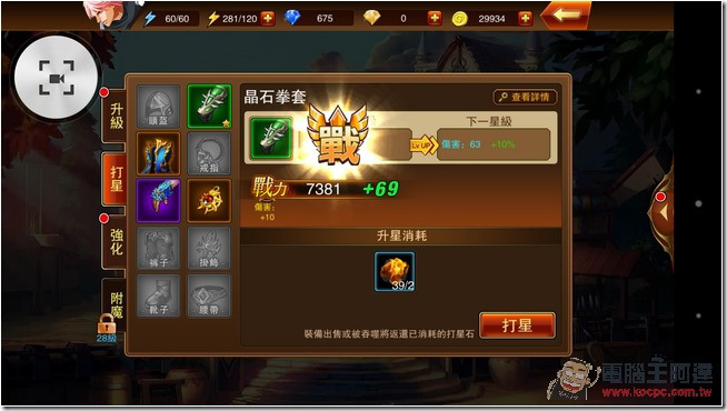 Screenshot_2015-08-17-15-59-05 Screenshot_2015-08-17-15-59-05