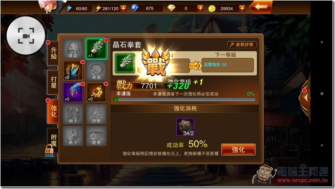 Screenshot_2015-08-17-15-59-18 Screenshot_2015-08-17-15-59-18