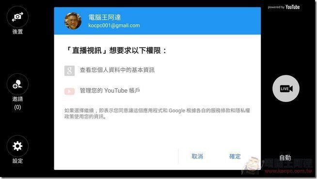 Samsung-GALAXY-Note5-UI-86 Samsung-GALAXY-Note5-UI-86