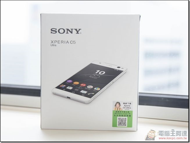 Sony-Xperia-C5-Ultra-01 Sony-Xperia-C5-Ultra-01