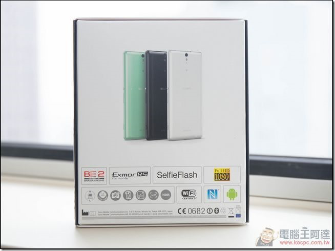 Sony-Xperia-C5-Ultra-02 Sony-Xperia-C5-Ultra-02