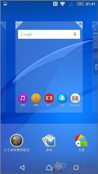 C5-Ultra-UI-04 C5-Ultra-UI-04