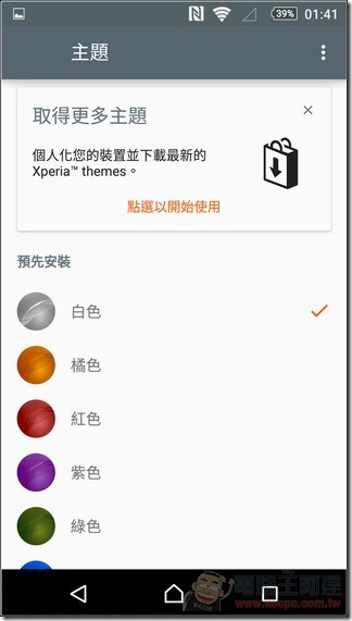 C5-Ultra-UI-05 C5-Ultra-UI-05