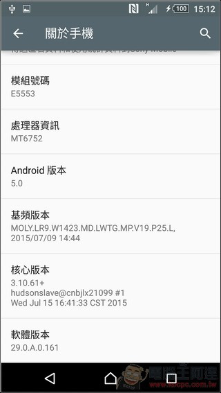 C5-Ultra-UI-08 C5-Ultra-UI-08