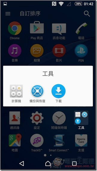 C5-Ultra-UI-13 C5-Ultra-UI-13