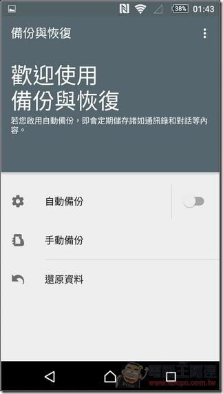 C5-Ultra-UI-14 C5-Ultra-UI-14