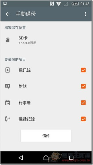 C5-Ultra-UI-16 C5-Ultra-UI-16