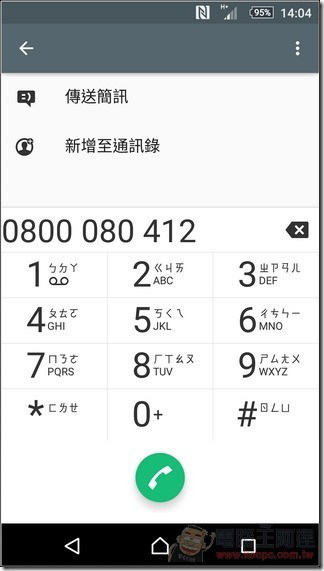 C5-Ultra-UI-17 C5-Ultra-UI-17
