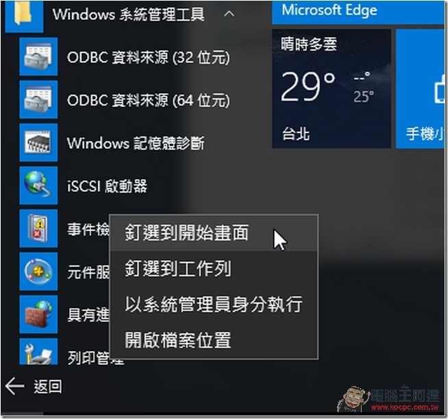 snap0094 snap0094