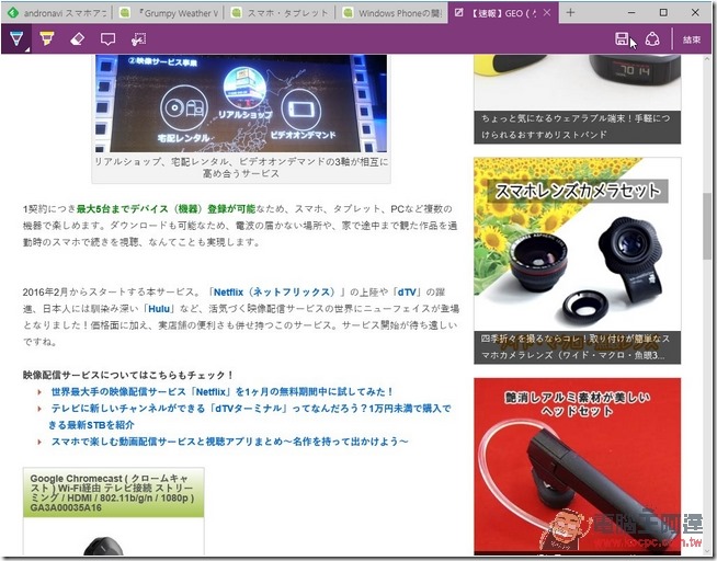 snap0100 snap0100