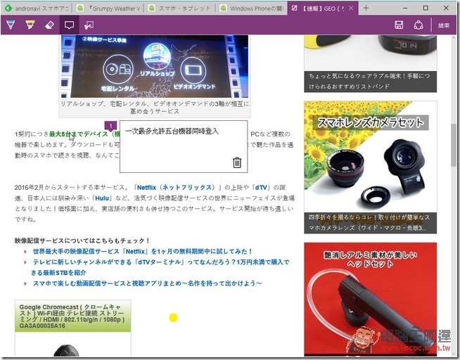 snap0103 snap0103