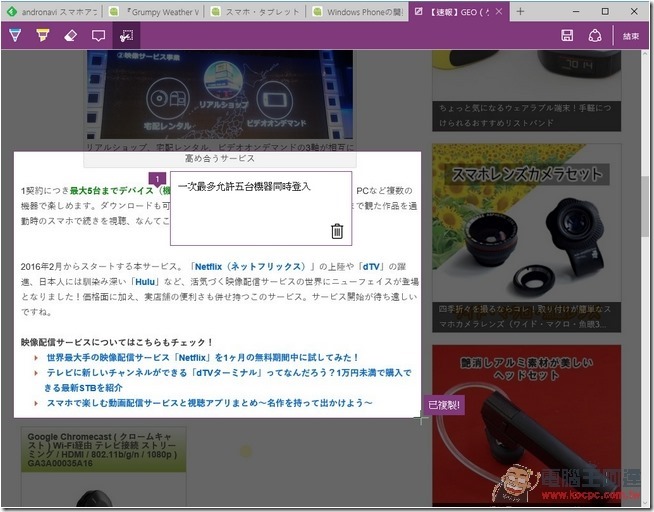 snap0104 snap0104