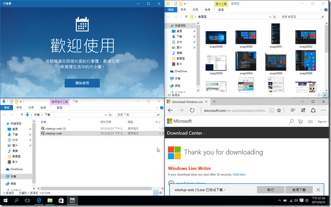 snap0111 snap0111