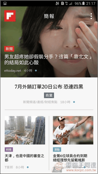 Samsung-GALAXY-Note5-UI-02 Samsung-GALAXY-Note5-UI-02