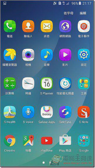 Samsung-GALAXY-Note5-UI-03 Samsung-GALAXY-Note5-UI-03