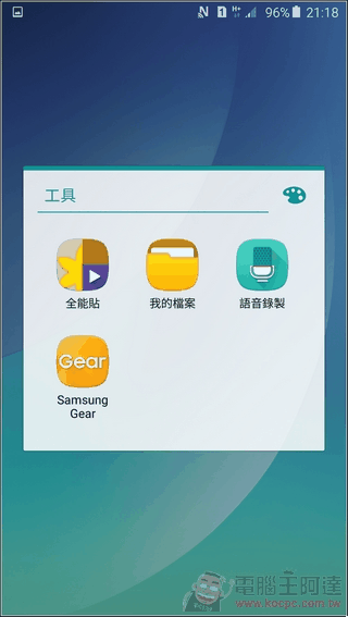 Samsung-GALAXY-Note5-UI-05 Samsung-GALAXY-Note5-UI-05