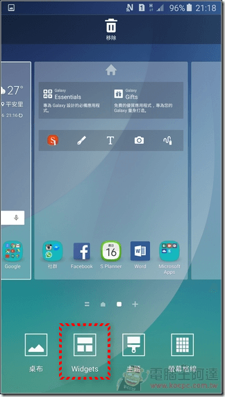 Samsung-GALAXY-Note5-UI-06 Samsung-GALAXY-Note5-UI-06