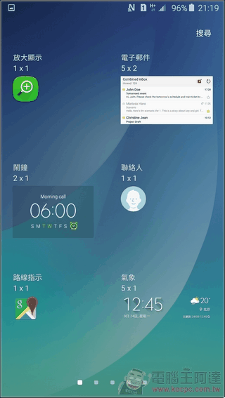 Samsung-GALAXY-Note5-UI-07 Samsung-GALAXY-Note5-UI-07
