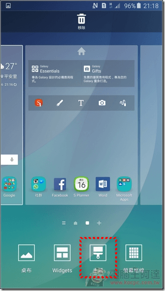 Samsung-GALAXY-Note5-UI-08 Samsung-GALAXY-Note5-UI-08