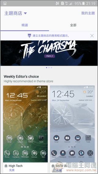 Samsung-GALAXY-Note5-UI-10 Samsung-GALAXY-Note5-UI-10
