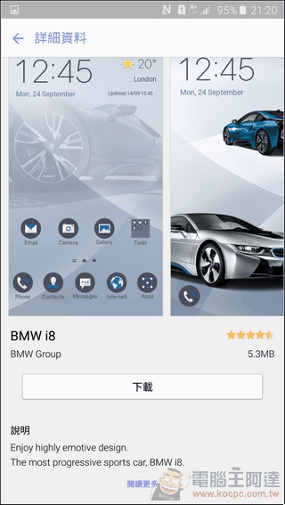 Samsung-GALAXY-Note5-UI-12 Samsung-GALAXY-Note5-UI-12