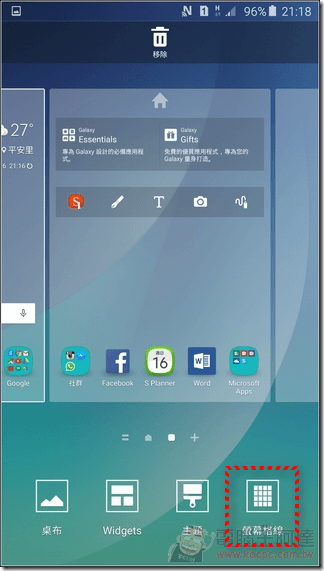 Samsung-GALAXY-Note5-UI-13 Samsung-GALAXY-Note5-UI-13