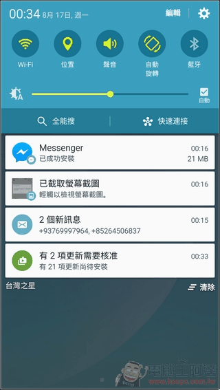 Samsung-GALAXY-Note5-UI-15 Samsung-GALAXY-Note5-UI-15