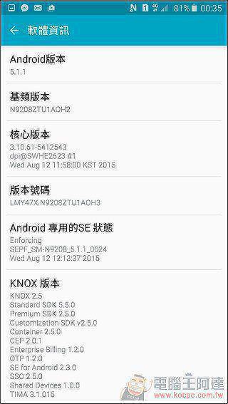 Samsung-GALAXY-Note5-UI-18