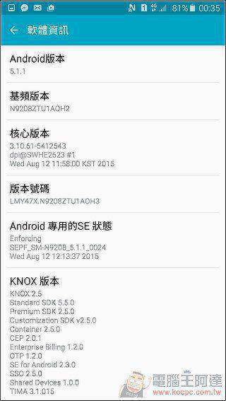 Samsung-GALAXY-Note5-UI-18 Samsung-GALAXY-Note5-UI-18