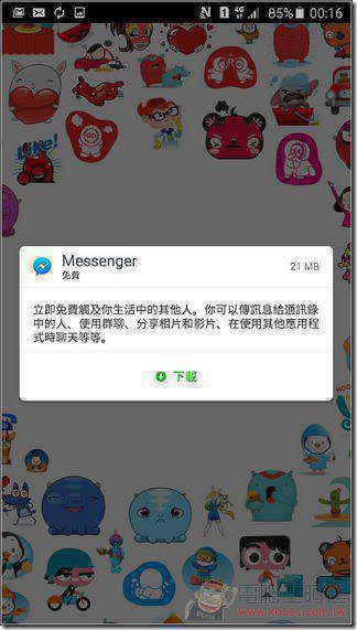 Samsung-GALAXY-Note5-UI-20 Samsung-GALAXY-Note5-UI-20