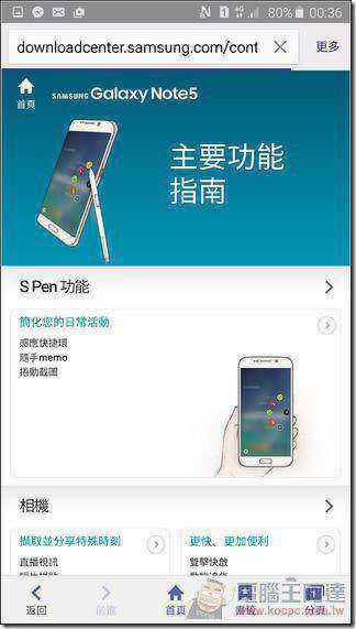 Samsung-GALAXY-Note5-UI-22 Samsung-GALAXY-Note5-UI-22