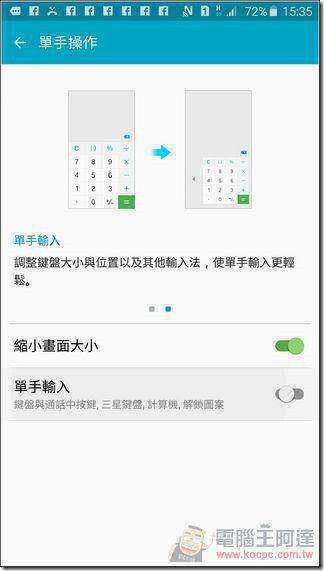 Samsung-GALAXY-Note5-UI-84 Samsung-GALAXY-Note5-UI-84