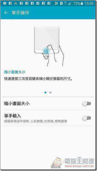 Samsung-GALAXY-Note5-UI-83 Samsung-GALAXY-Note5-UI-83