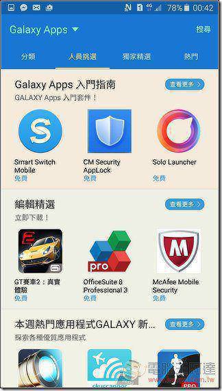 Samsung-GALAXY-Note5-UI-27 Samsung-GALAXY-Note5-UI-27