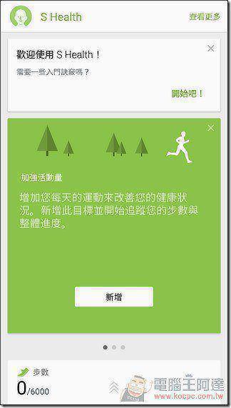 Samsung-GALAXY-Note5-UI-31 Samsung-GALAXY-Note5-UI-31